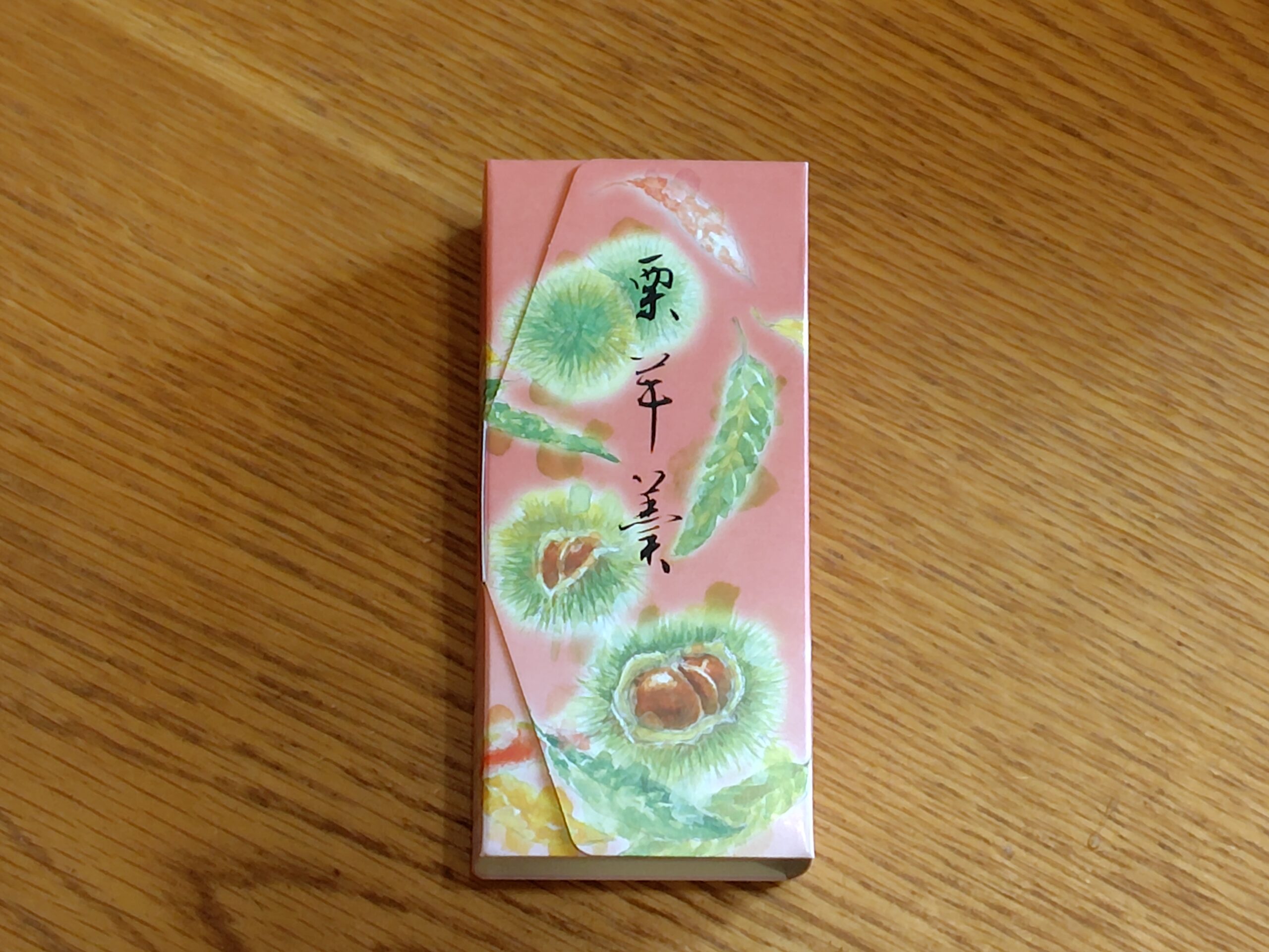 両口屋是清