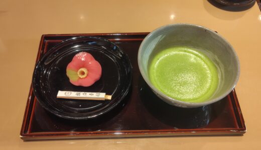 鶴屋吉信茶寮〜季節の和菓子とお茶を楽しむ