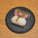 【銀座甘楽】白とピンクのハーモニー・春を先取りするかわいらしい道明寺